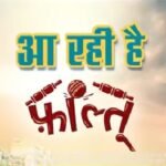 Faltu TV Serial Star Plus 2022 In Hindi