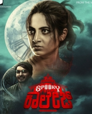 Spooky College Kannada Movie Release Date