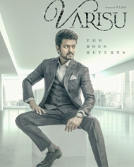 Varisu Tamil Movie Release Date