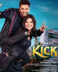 Kick Tamil Movie Release Date