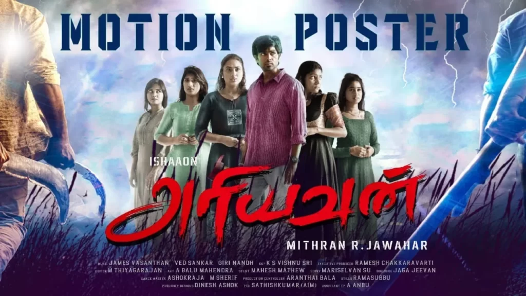 Ariyavan Tamil Movie 2023 Cast