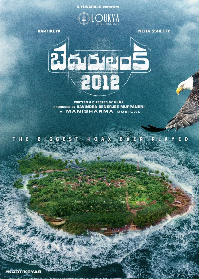 Bedurulanka 2012 Telugu Movie 2023 Poster